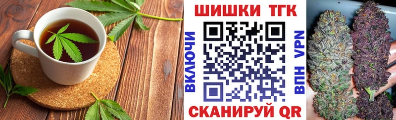 Canna-Cookies марихуана  Данилов 