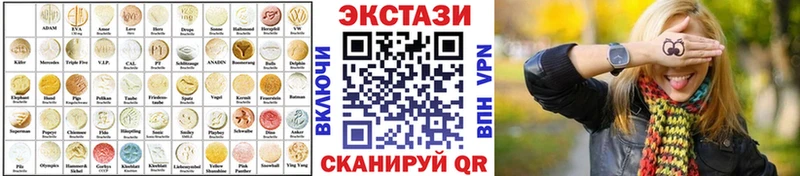 Экстази диски  наркошоп  Данилов 