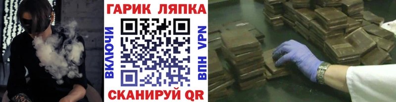 Гашиш VHQ Данилов