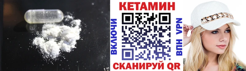 хочу   Данилов  Кетамин ketamine 