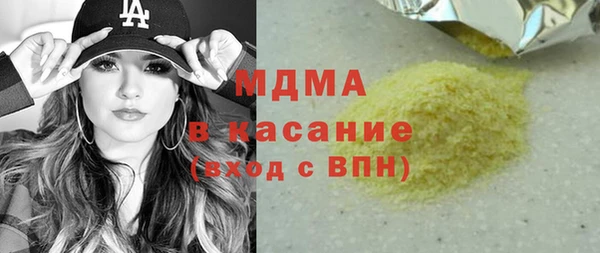 экстази Вяземский
