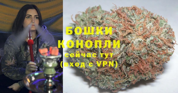 бутик Вязники