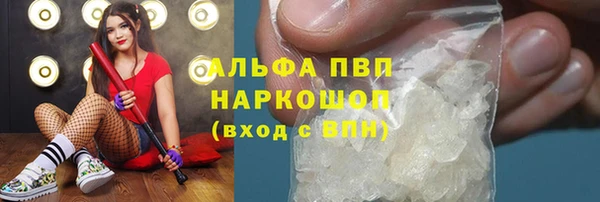 экстази Вяземский