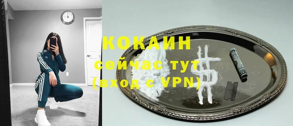 марки nbome Горно-Алтайск