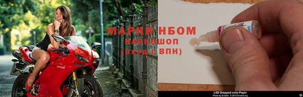 бутик Вязники