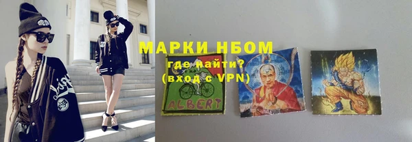 прущие крисы Володарск