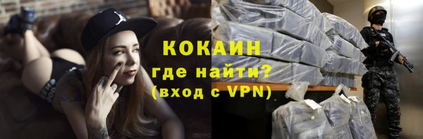 экстази Вязьма