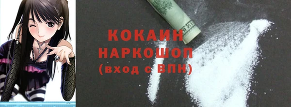 экстази Горнозаводск