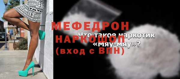 бутик Вязники