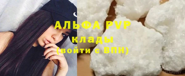 бутик Вязники