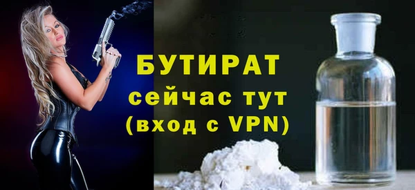 экстази Вязьма