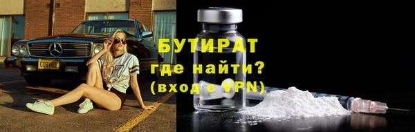 экстази Вязьма