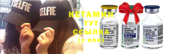 экстази Вязьма