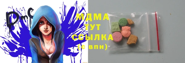 экстази Вяземский