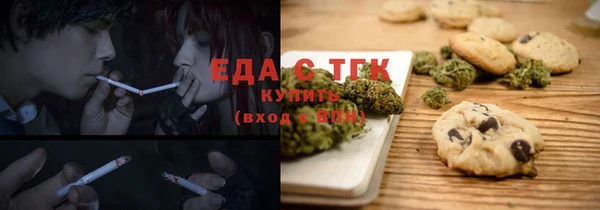экстази Вязьма