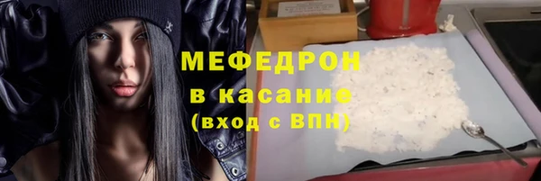 экстази Горнозаводск