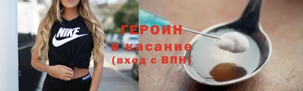 бутик Вязники