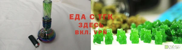 экстази Вязьма