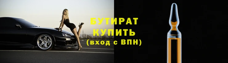 марки nbome Горно-Алтайск