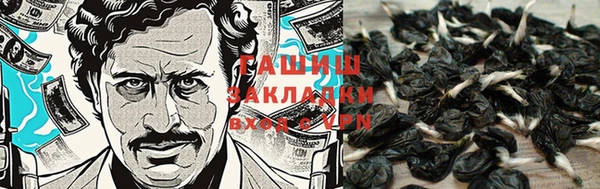 экстази Горнозаводск