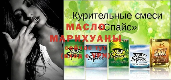 экстази Горнозаводск