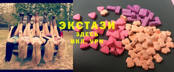 марки lsd Горняк