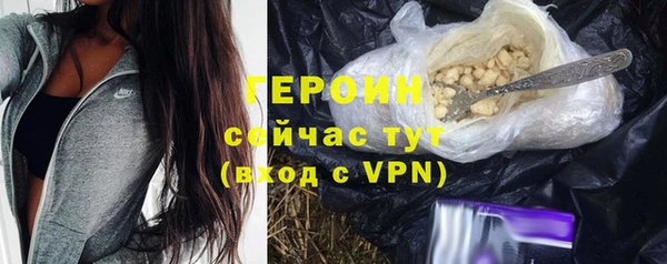 бутик Вязники