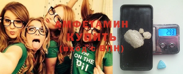 экстази Вязьма
