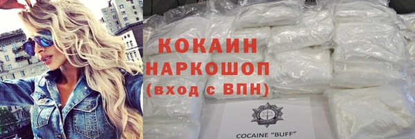 марки nbome Горно-Алтайск