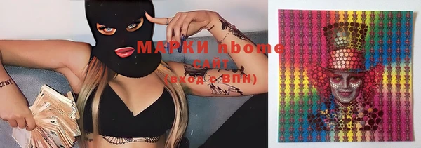 экстази Вязьма