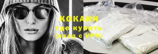 кокс Волоколамск