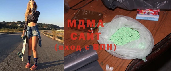 бутик Вязники