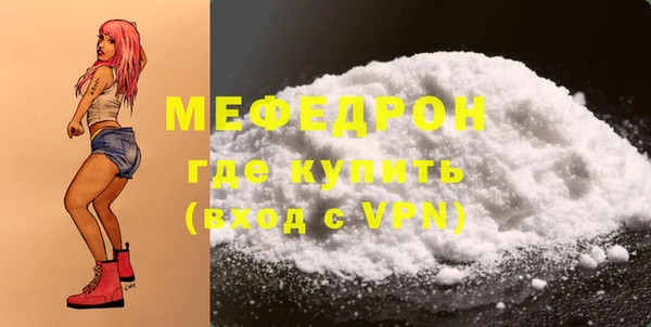 марки nbome Горно-Алтайск