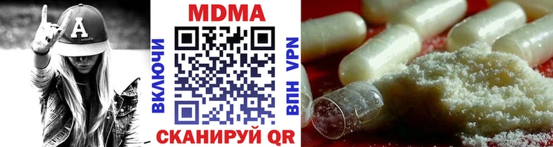 KRAKEN ТОР  где купить наркотик  Данилов  MDMA кристаллы 