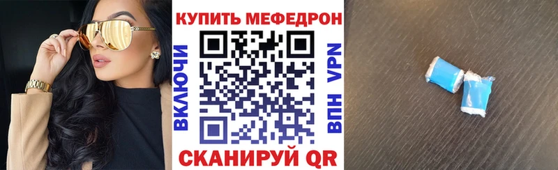 наркотики  Данилов  МЯУ-МЯУ VHQ 