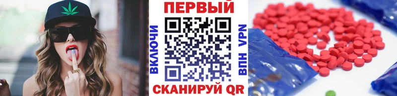 МЕГА зеркало  shop Telegram  МЕТАМФЕТАМИН пудра  Данилов 
