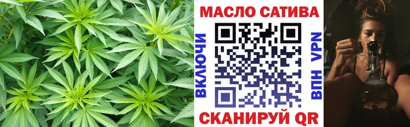 ТГК жижа  наркота  MEGA онион  Данилов 